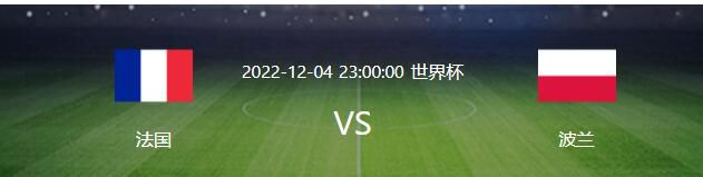 罗克是我们已经签下的，俱乐部决定让他提前报到。